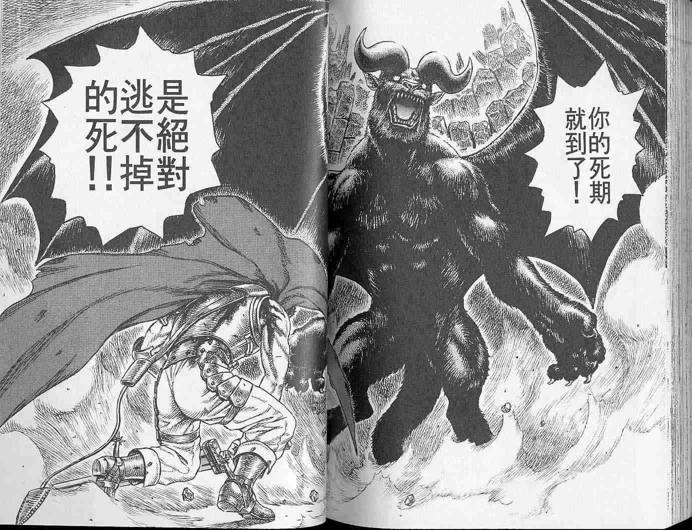 第 98 页