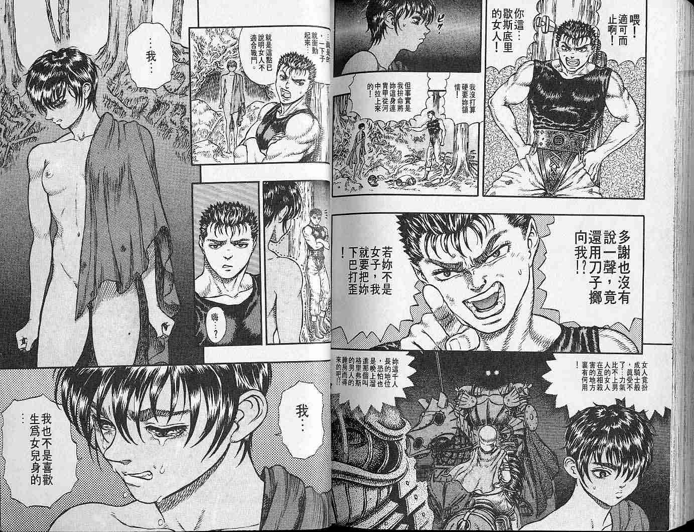 第 102 页