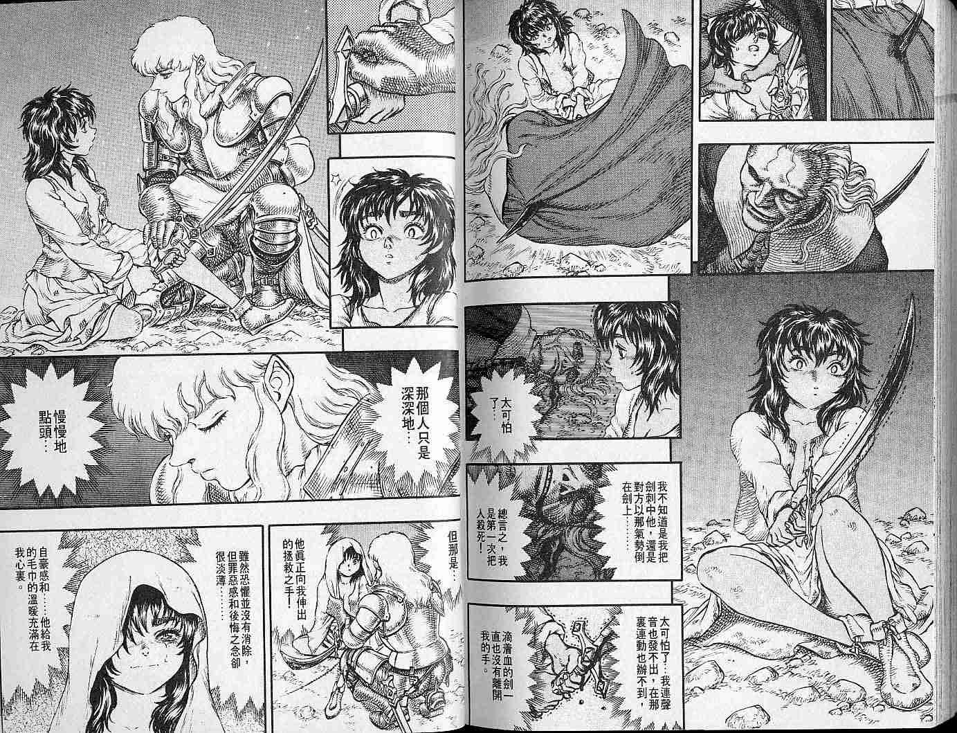 第 108 页