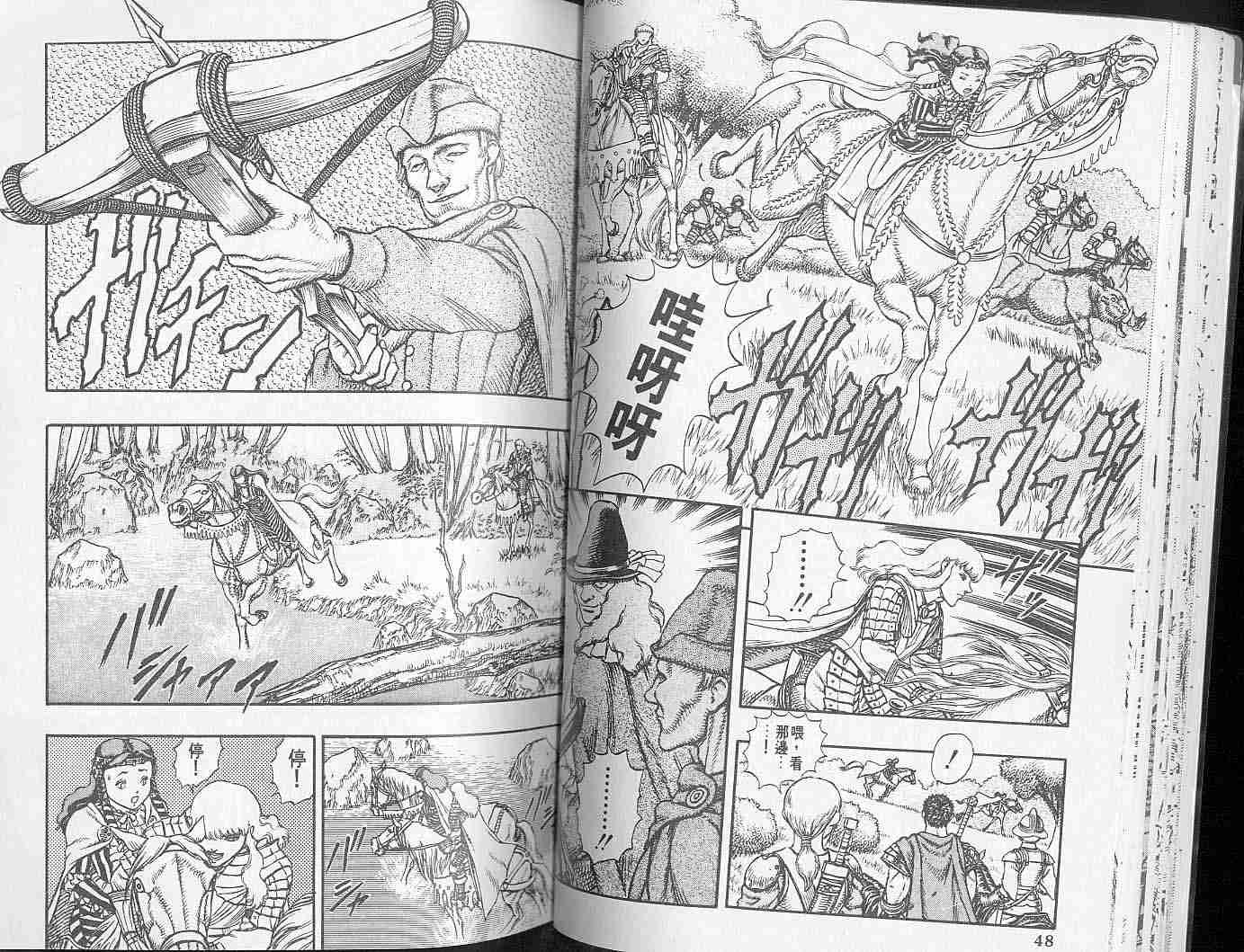 第 24 页