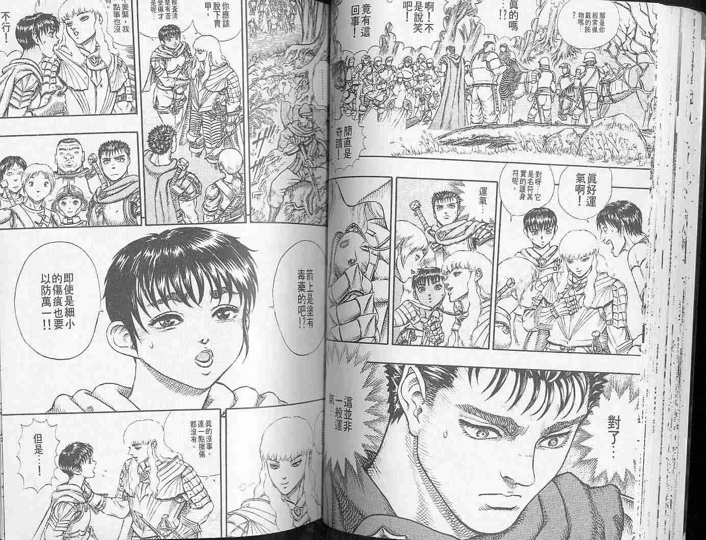 第 31 页