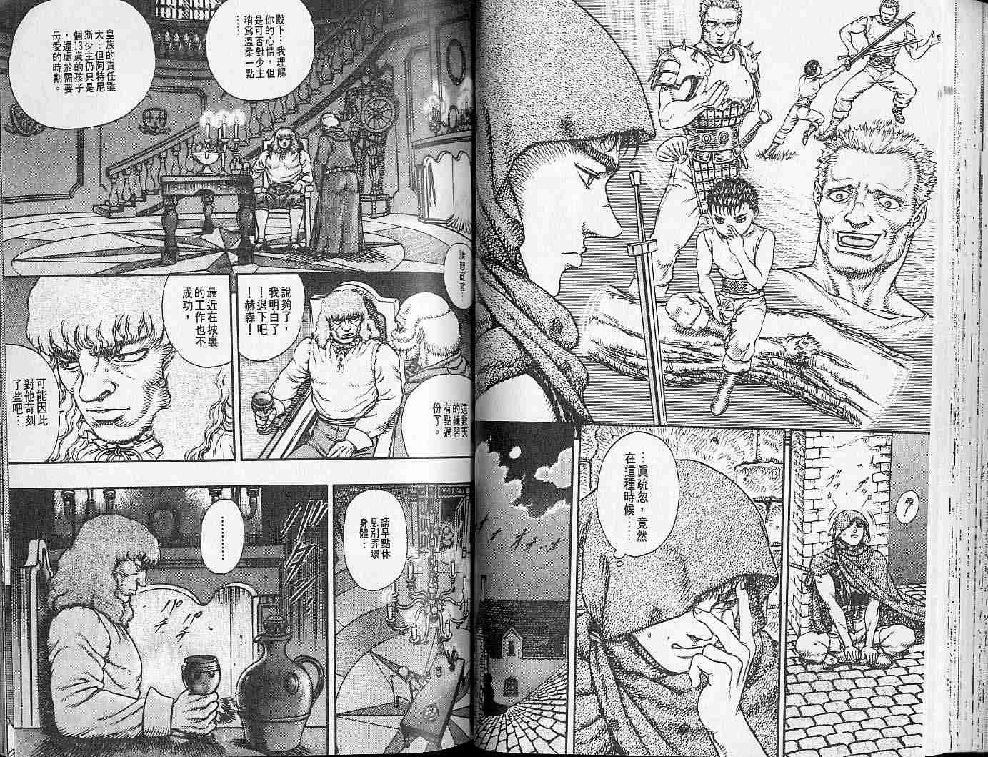 第 42 页