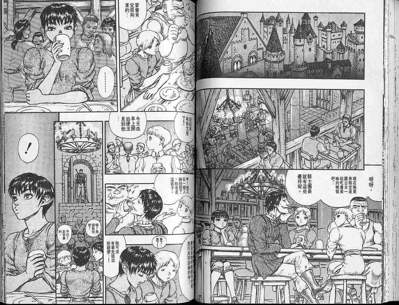 第 56 页