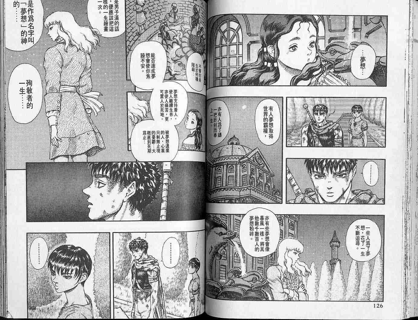 第 62 页
