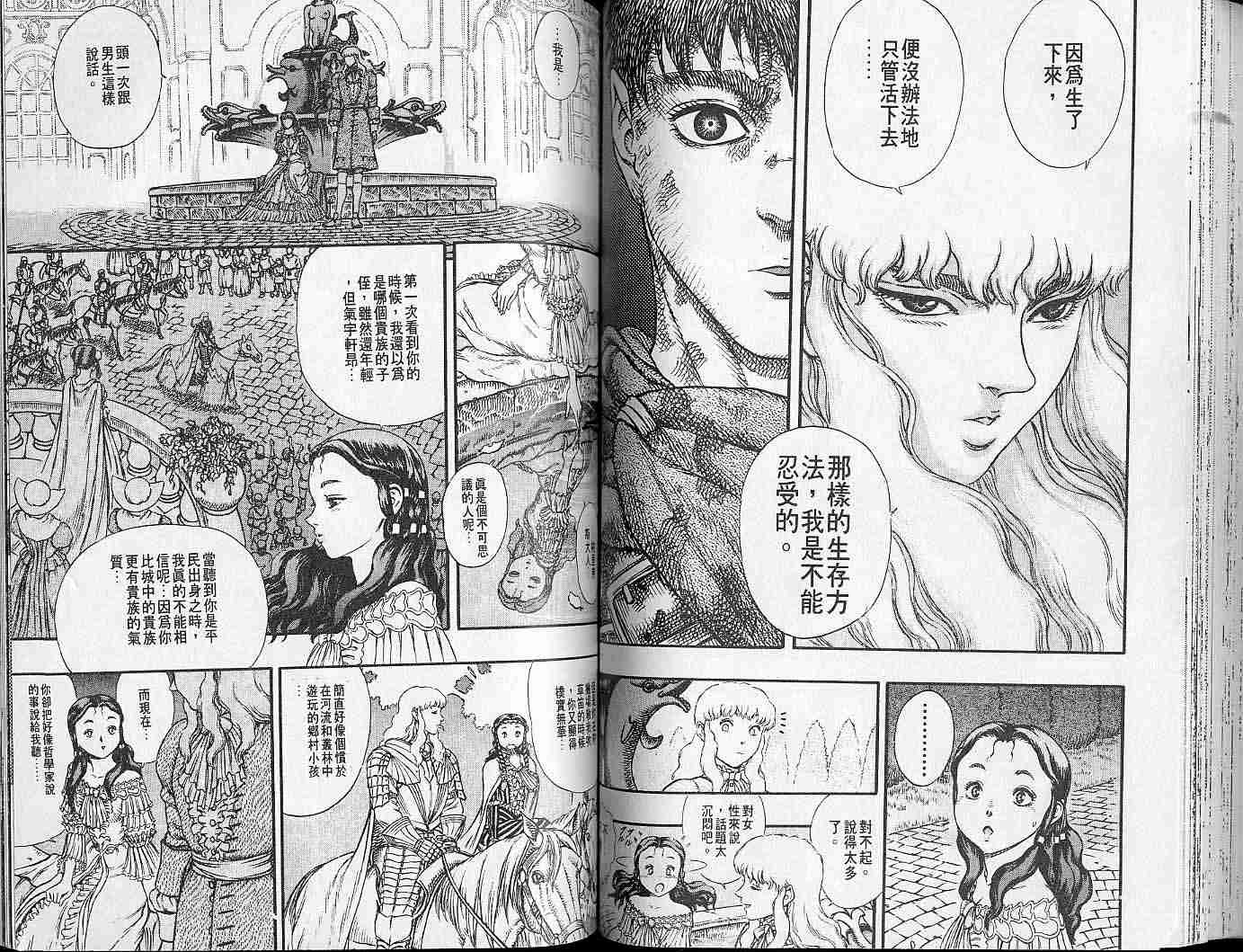 第 63 页