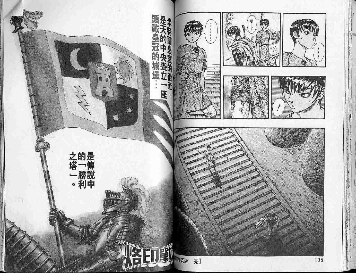 第 68 页