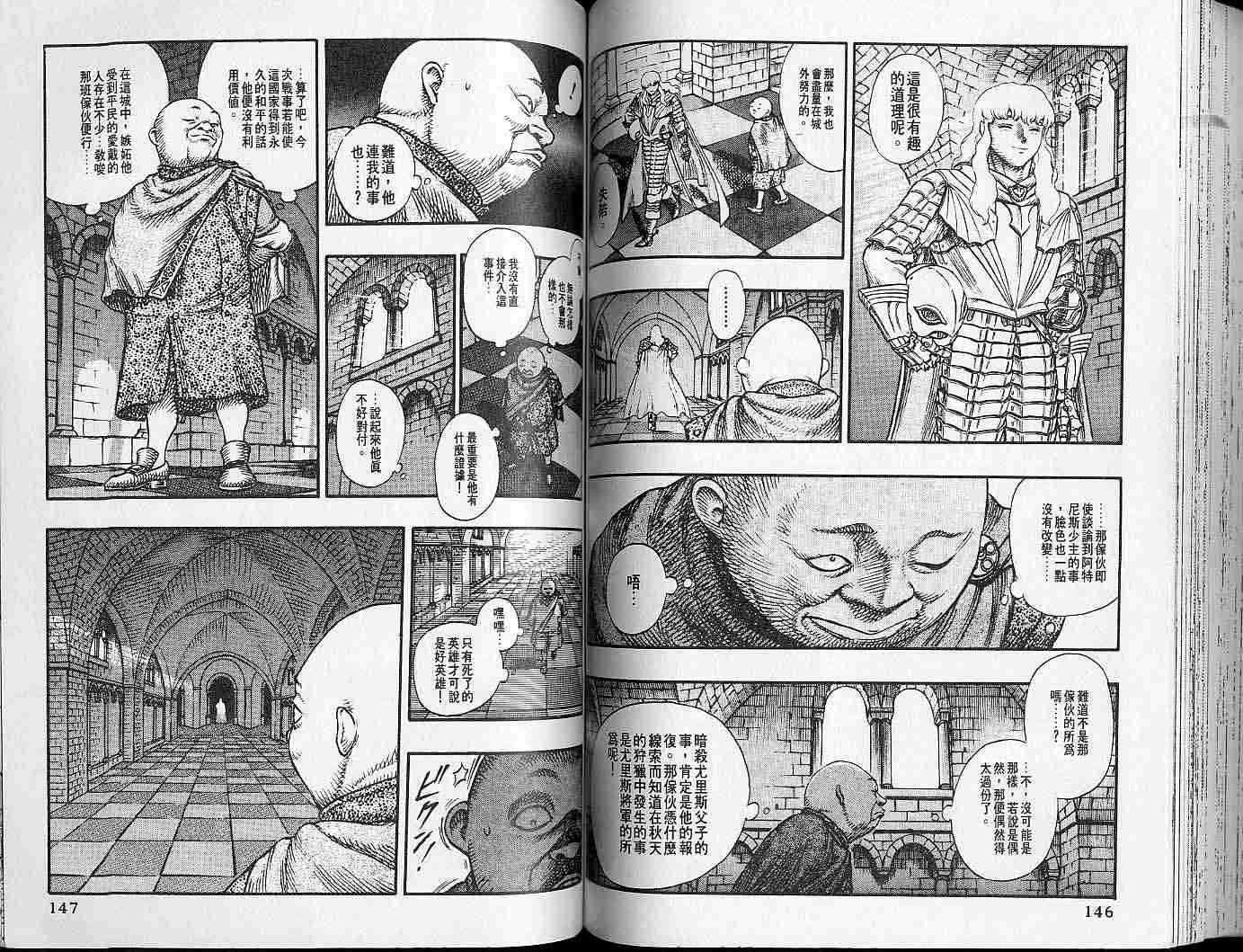 第 72 页