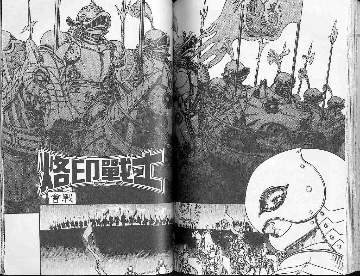 第 80 页