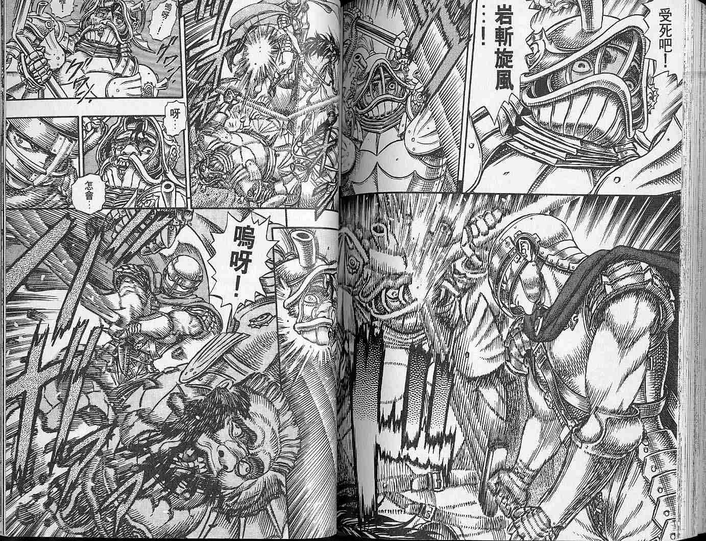 第 91 页