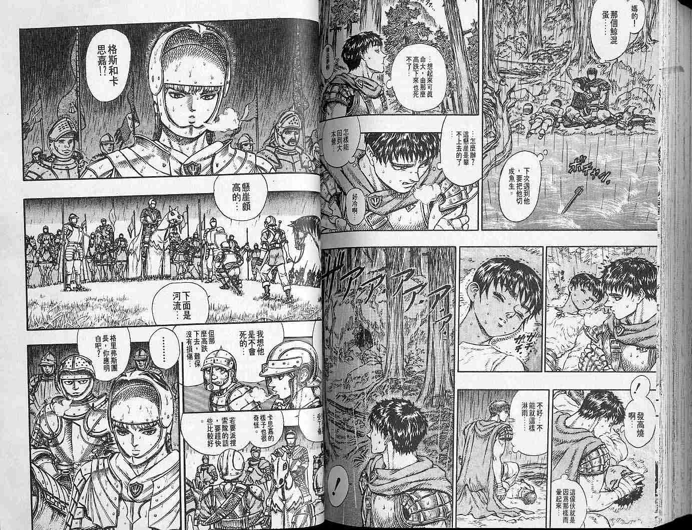 第 96 页
