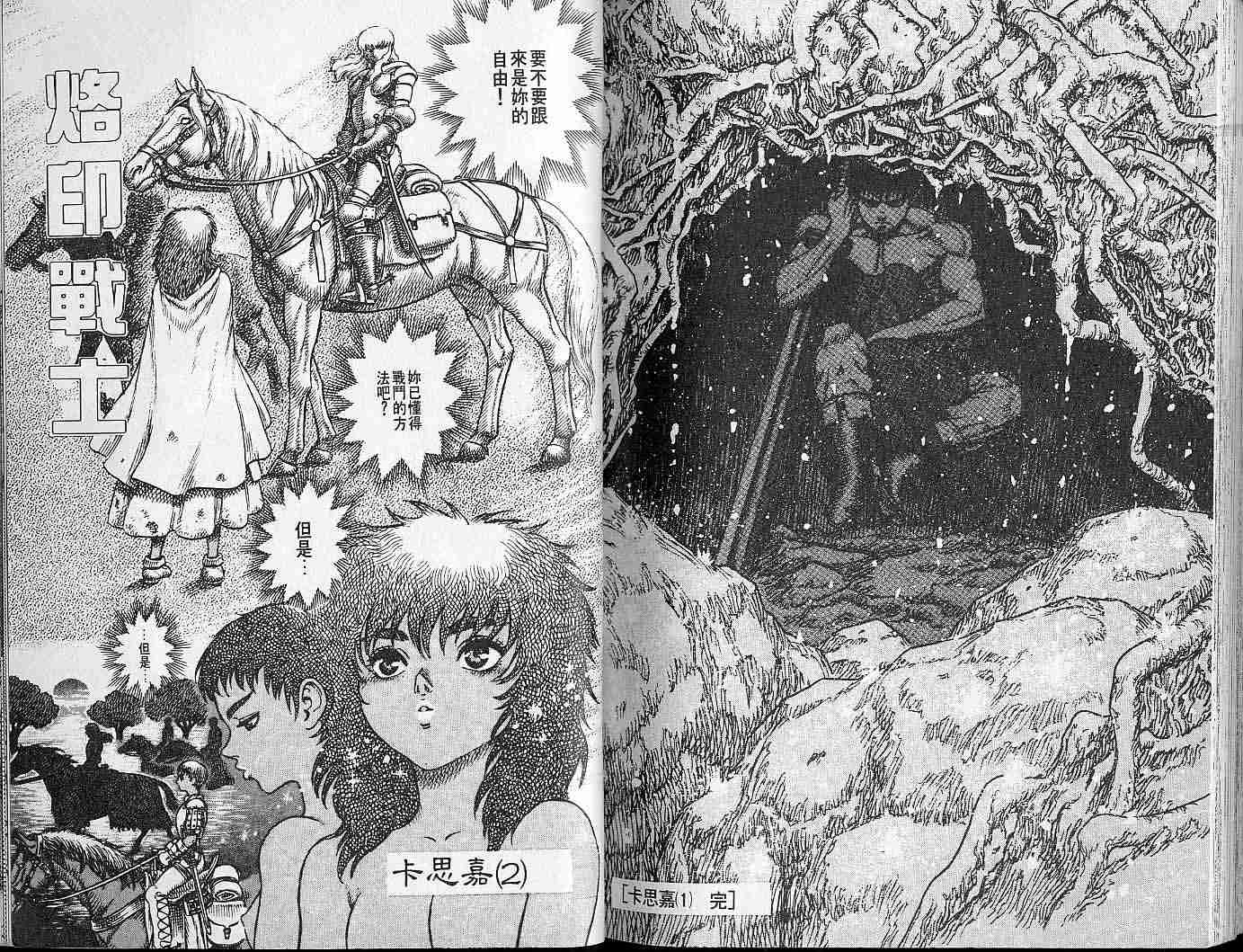 第 99 页