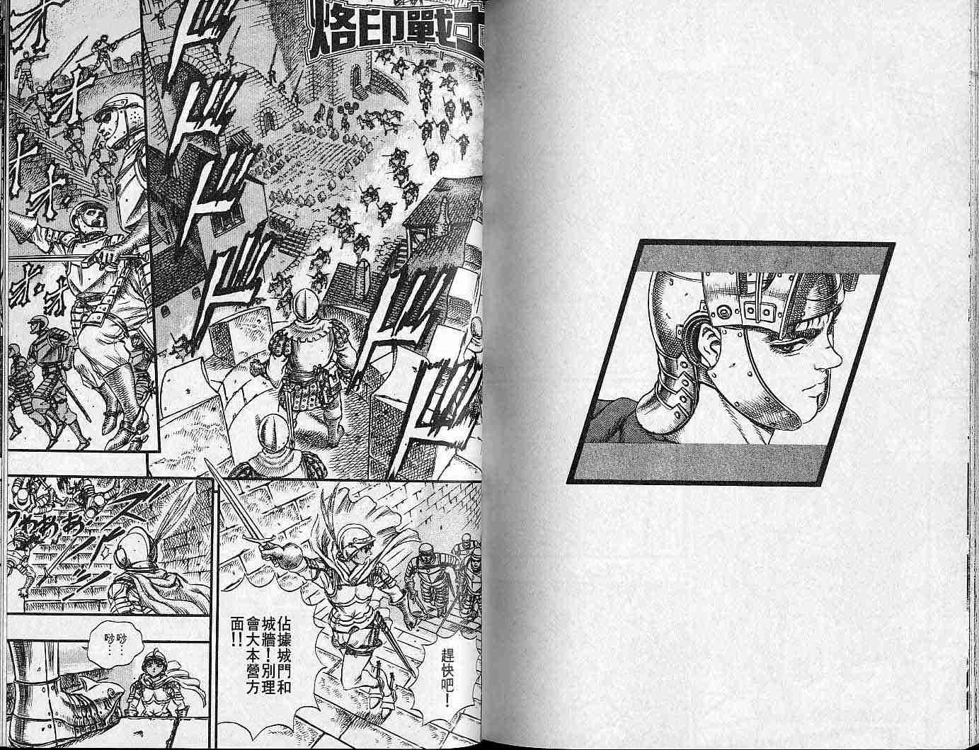 第 103 页
