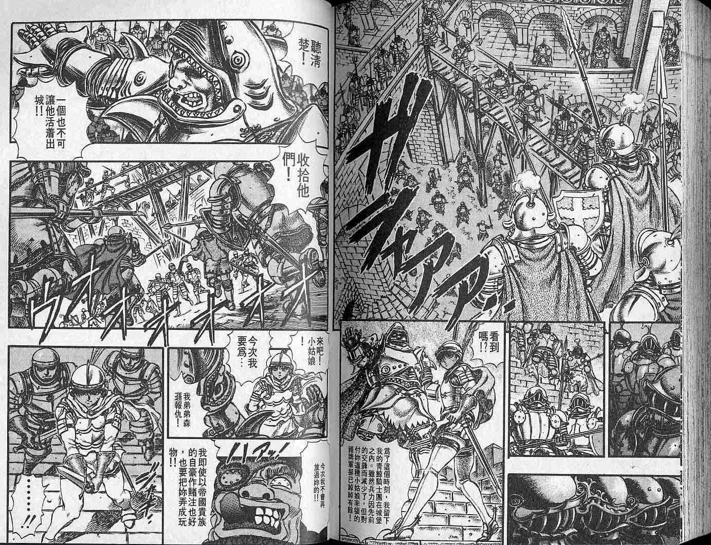 第 105 页