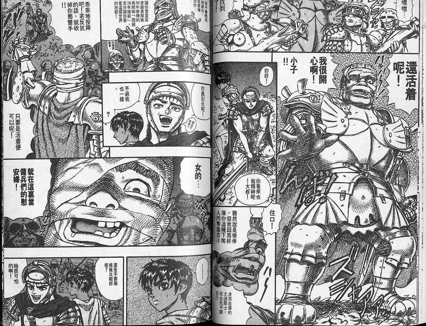 第 22 页