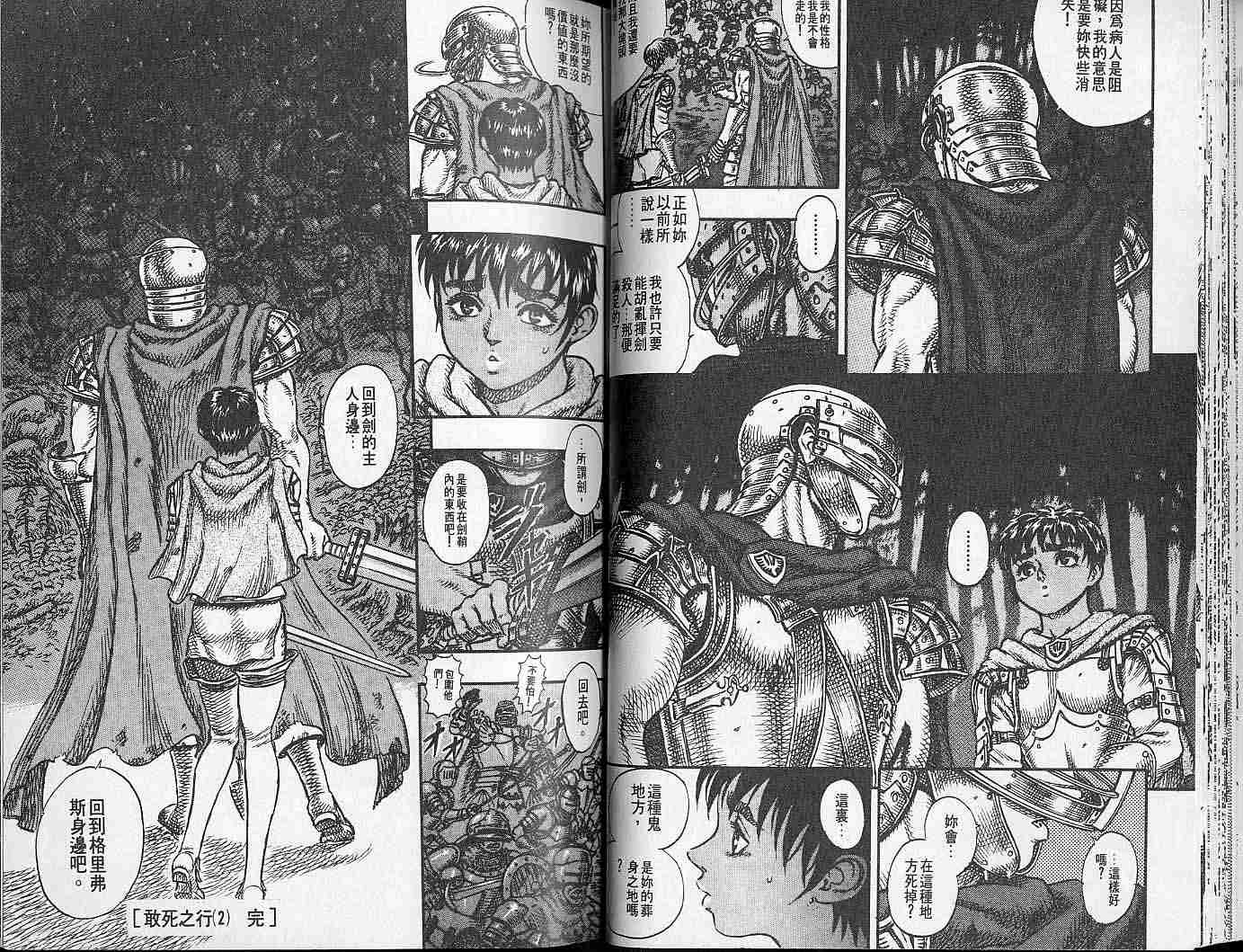 第 36 页