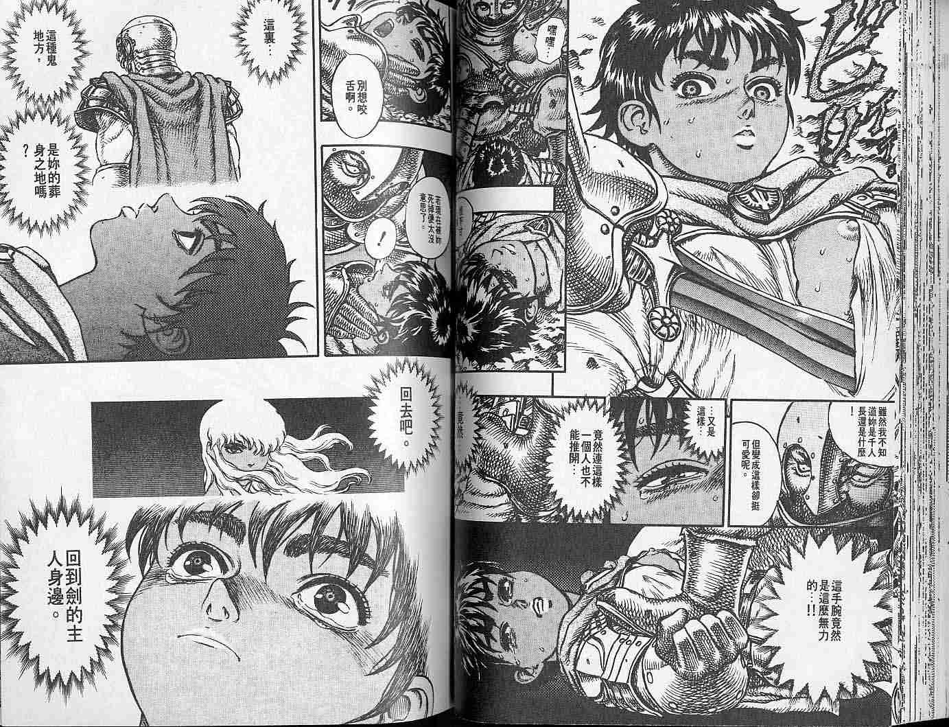 第 47 页