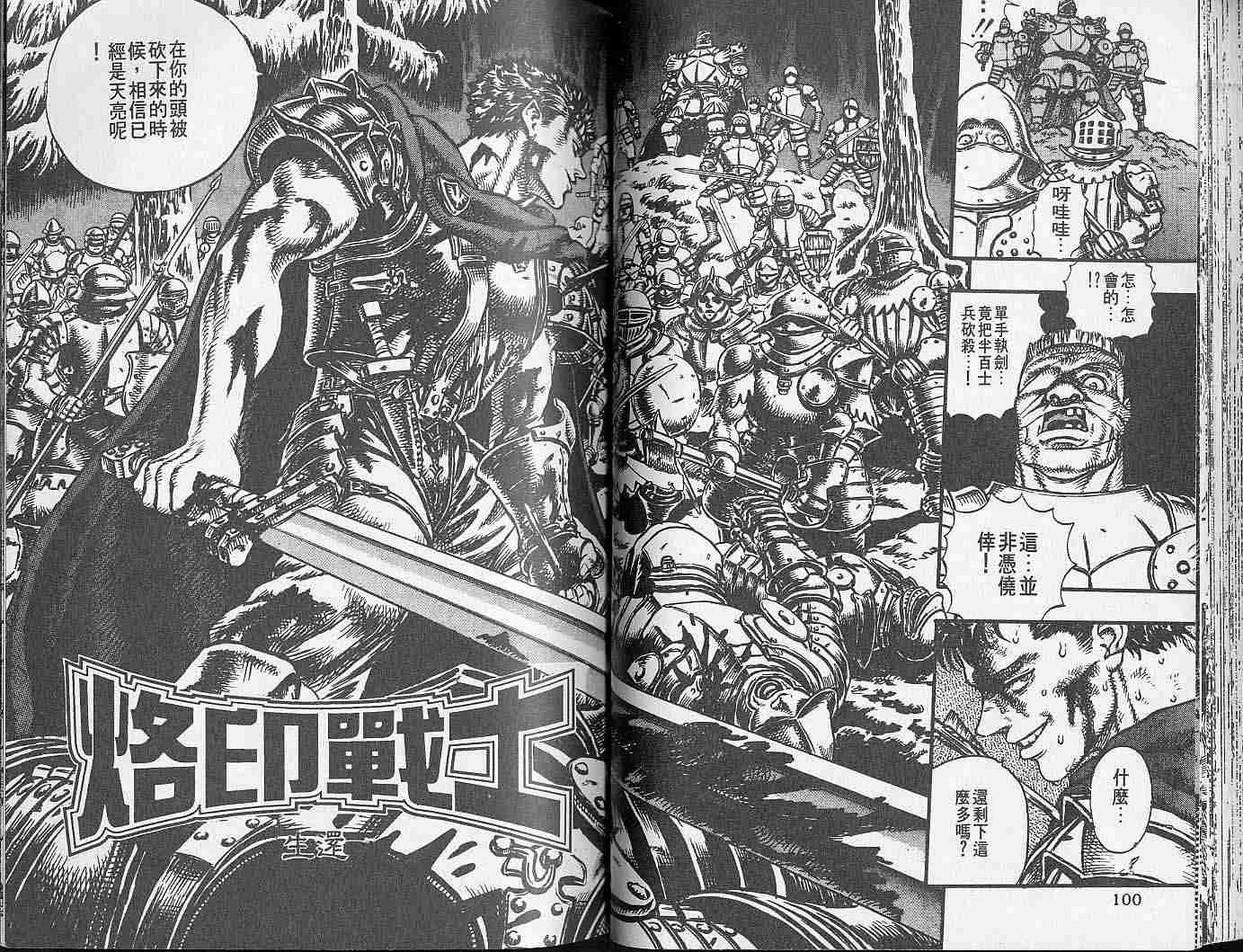 第 50 页