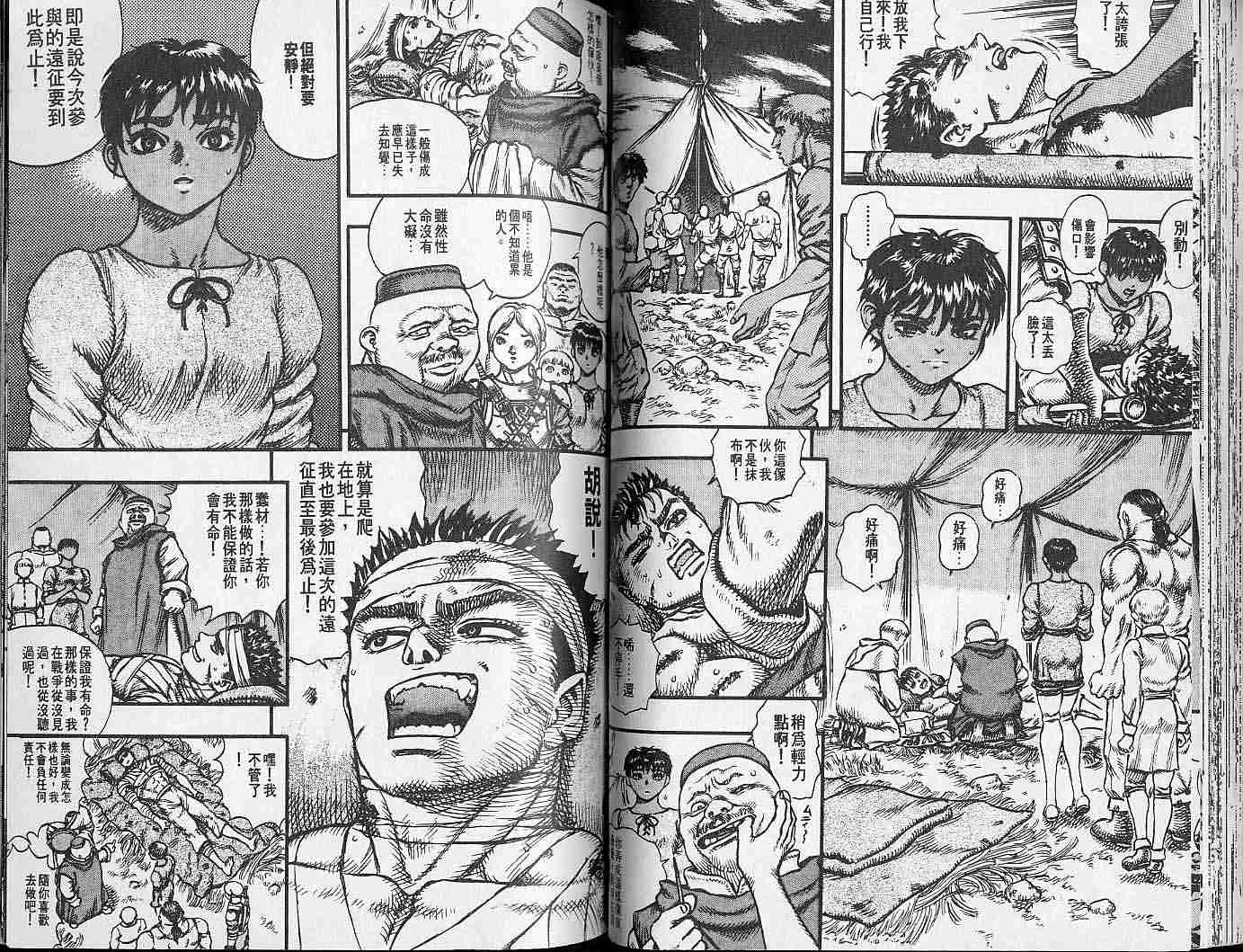 第 56 页