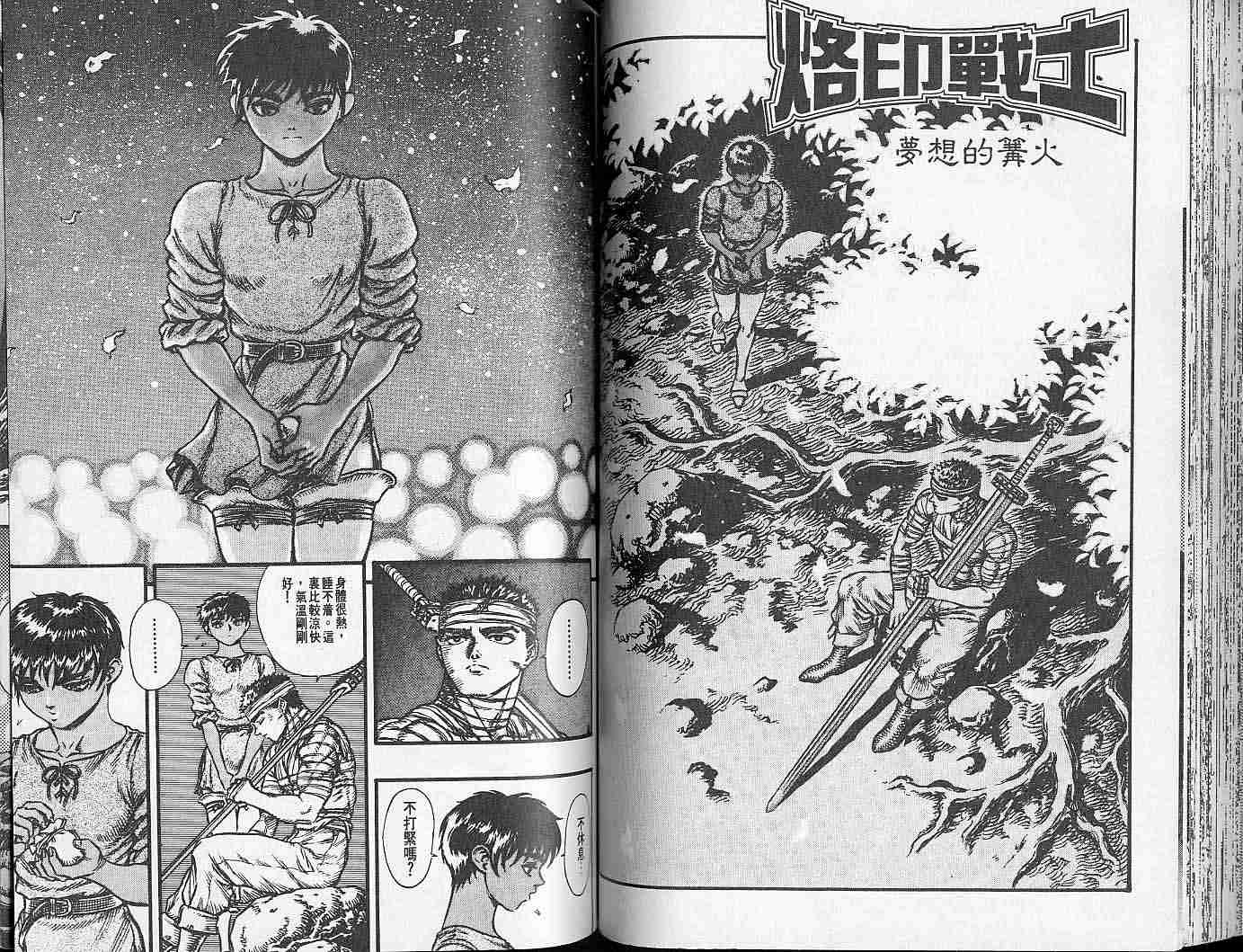 第 60 页