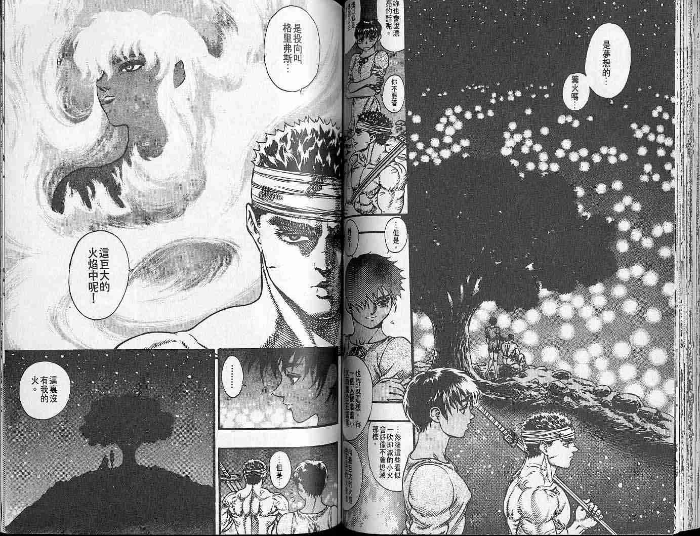 第 63 页