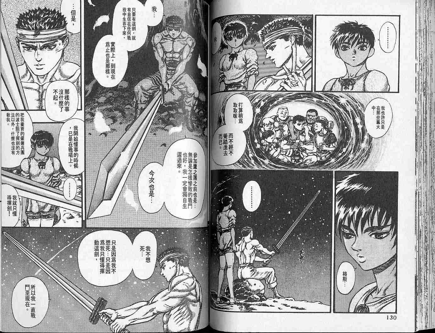 第 64 页