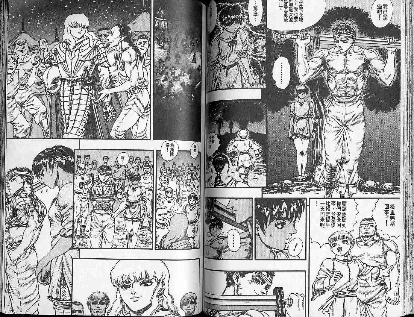 第 66 页
