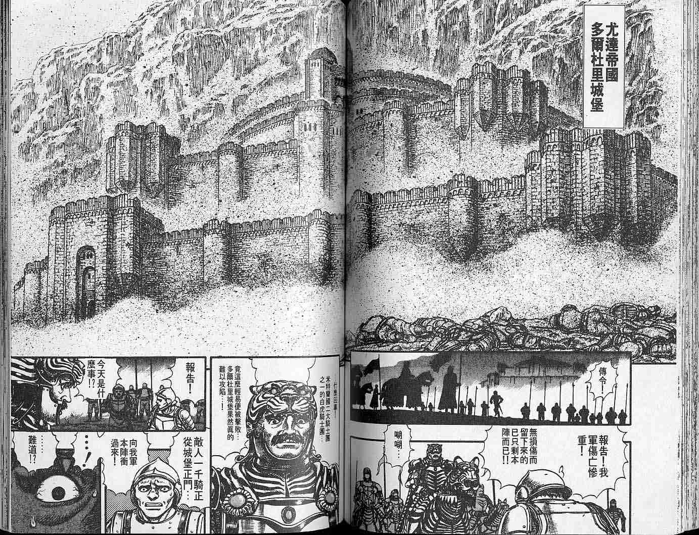 第 69 页
