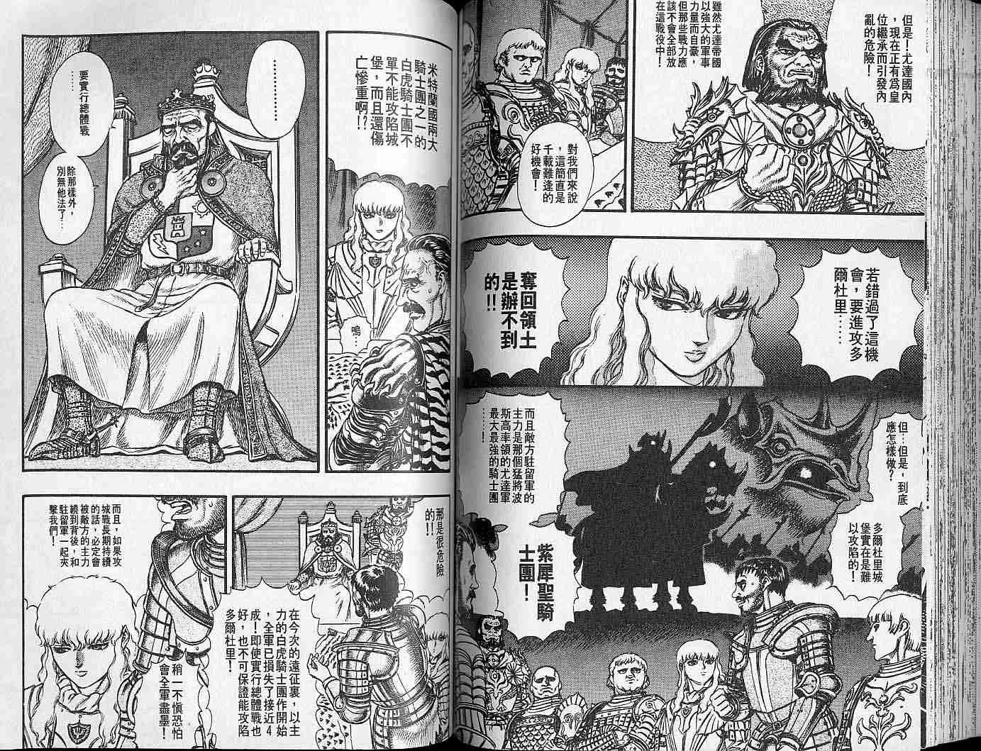 第 71 页