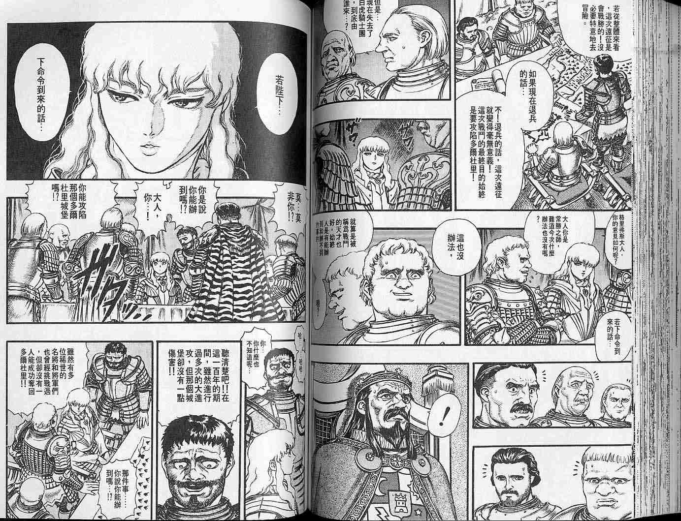 第 72 页