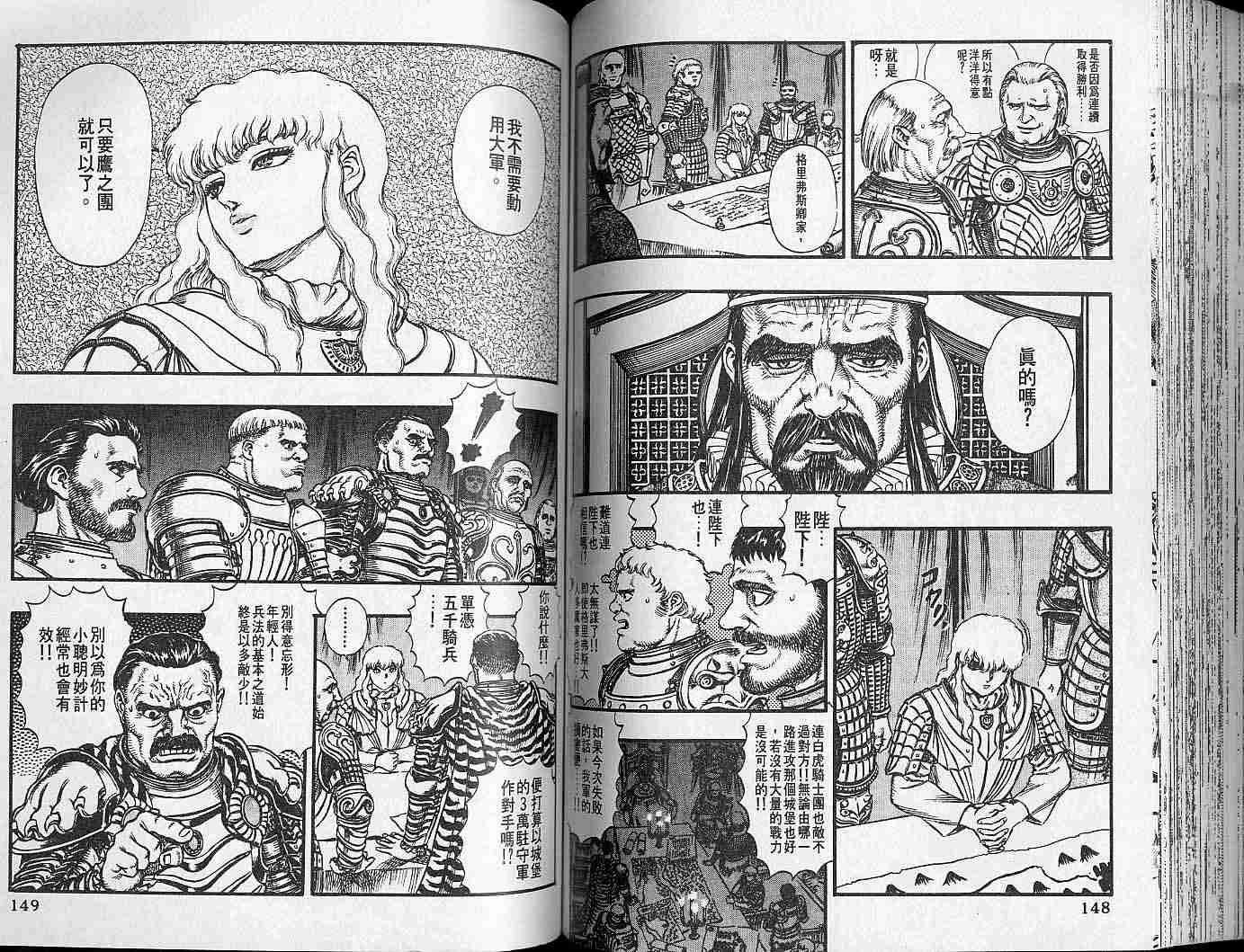 第 73 页