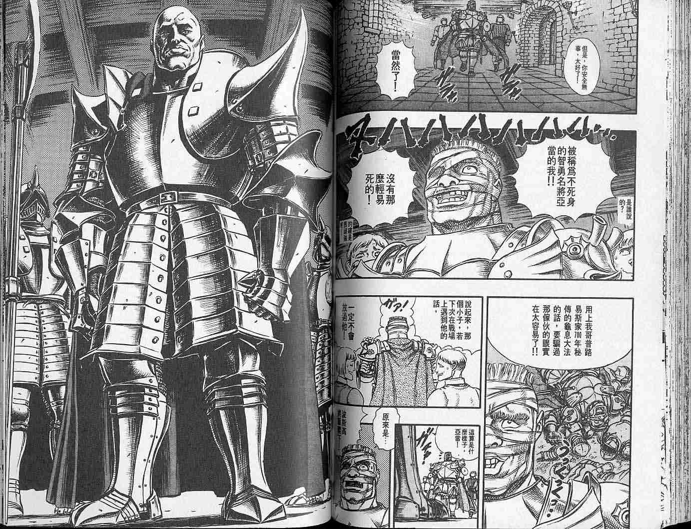 第 78 页