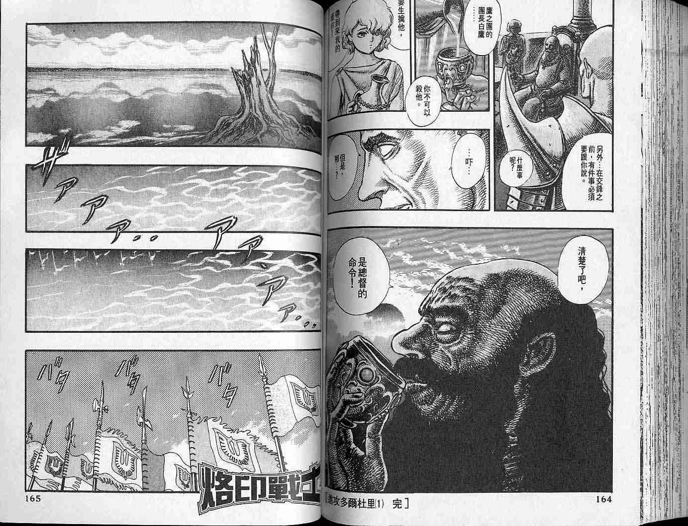 第 81 页