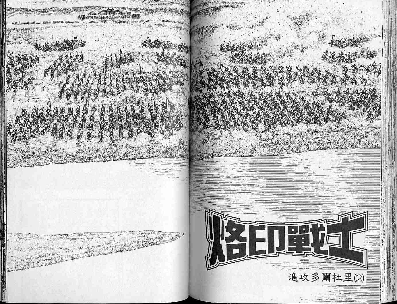 第 82 页