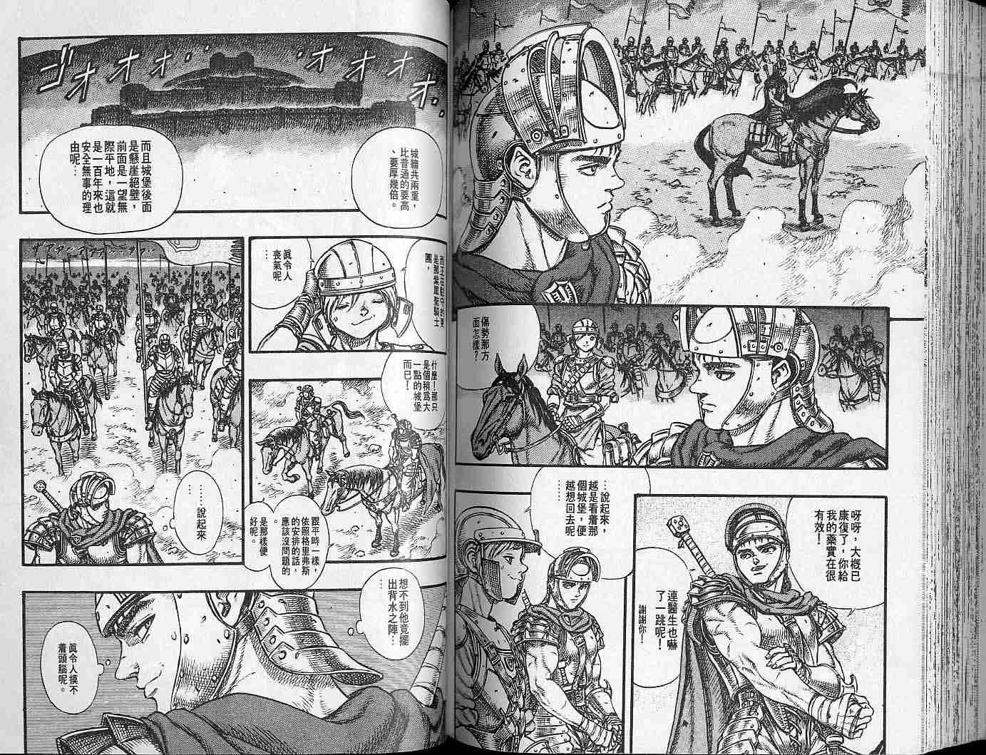 第 83 页