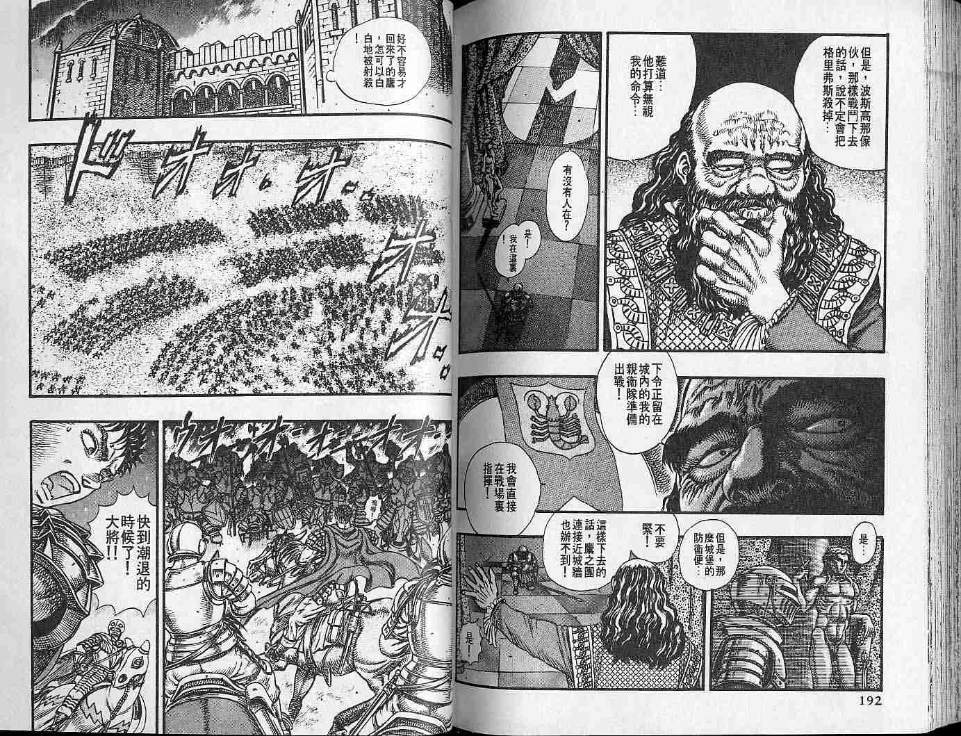 第 95 页