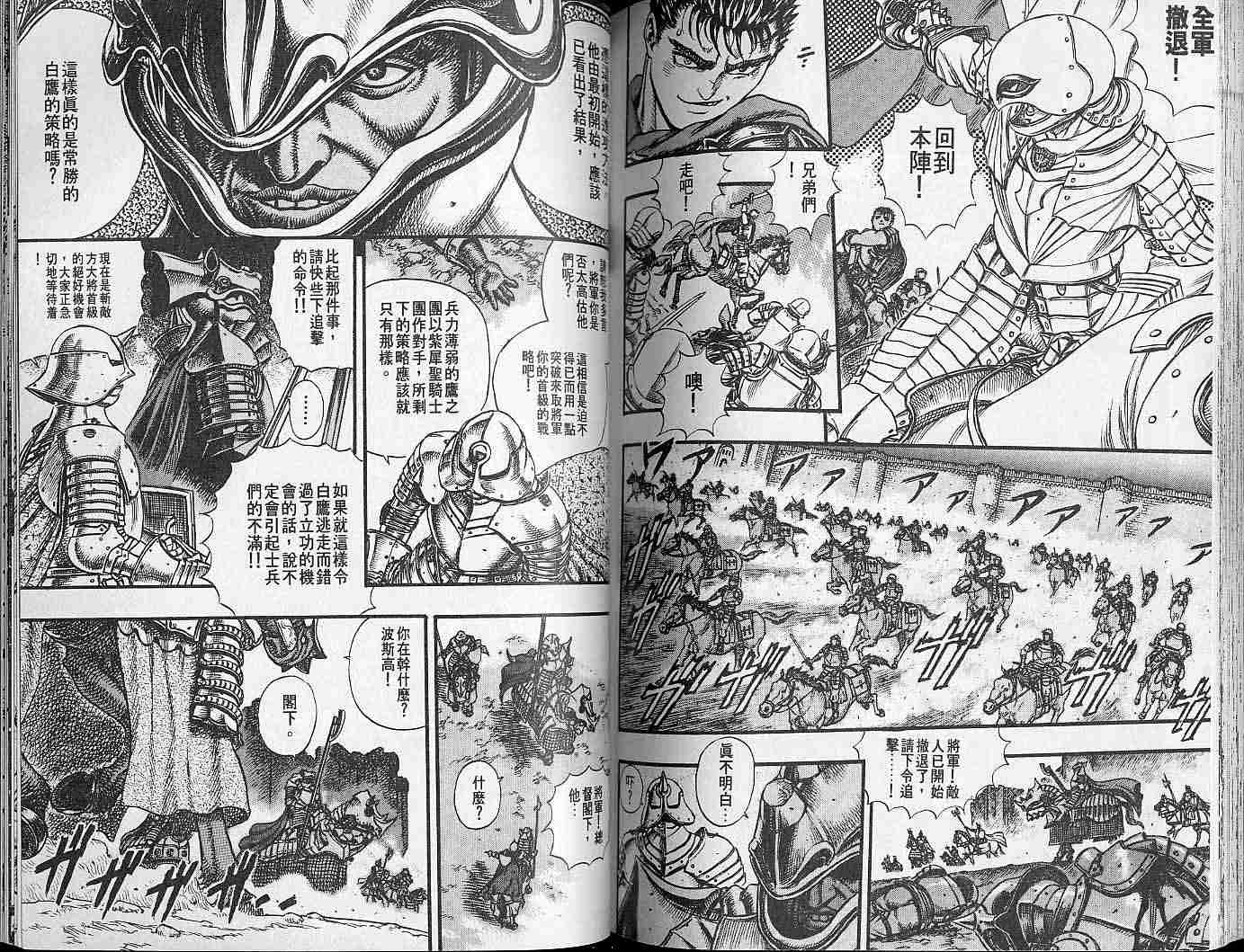 第 96 页