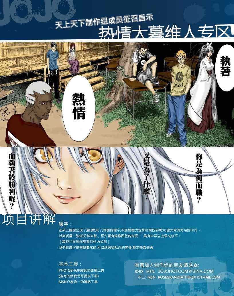 第 27 页