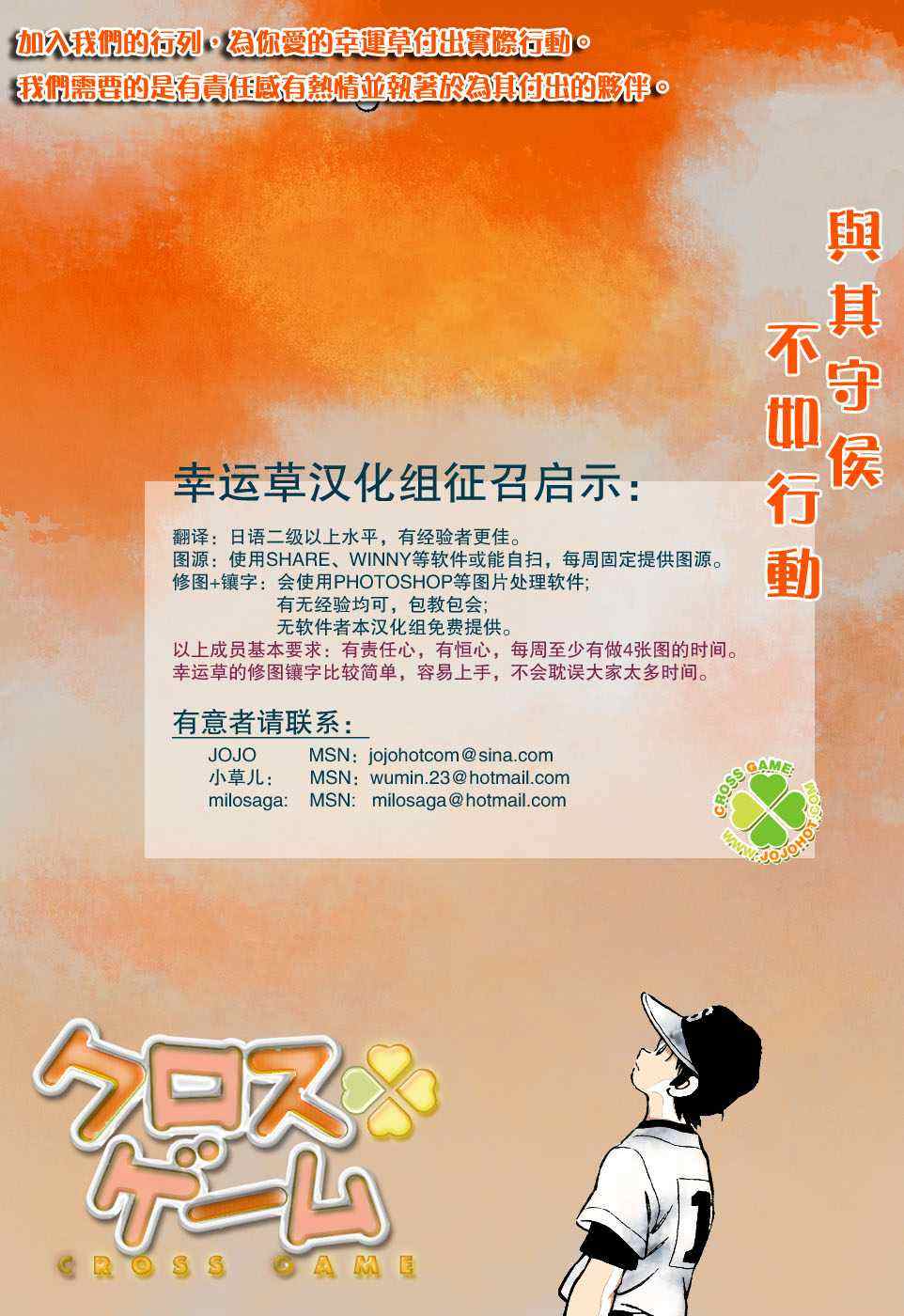 第 29 页
