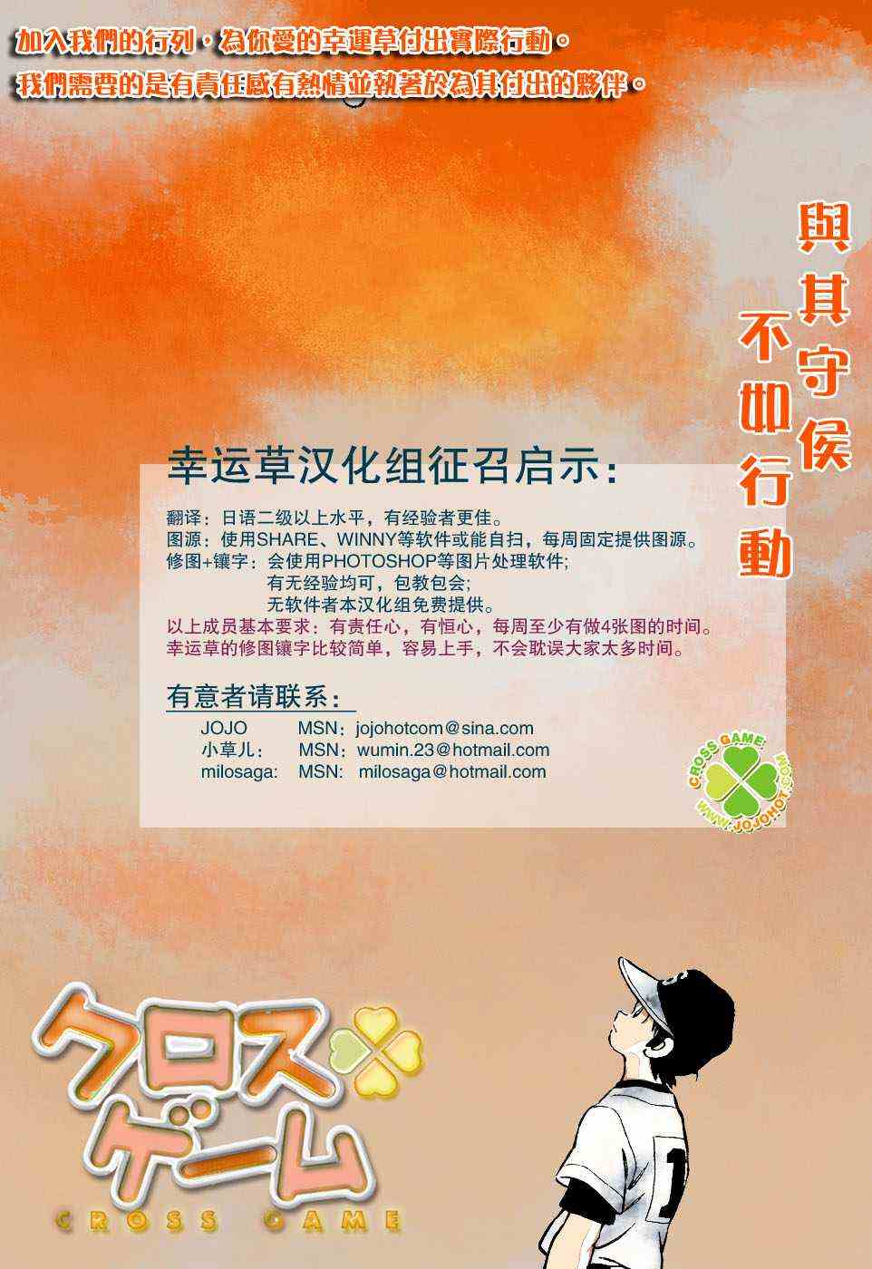第 30 页