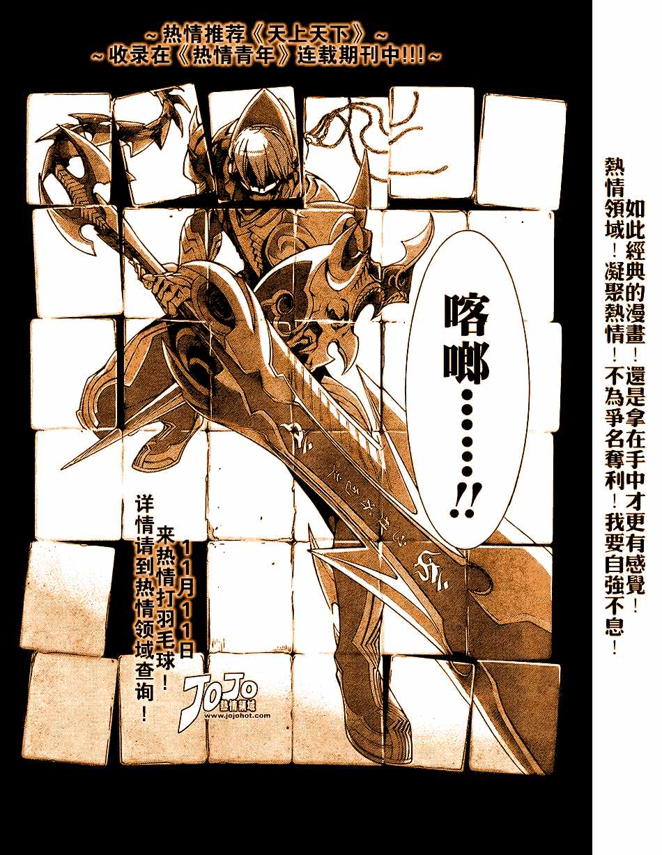第 31 页