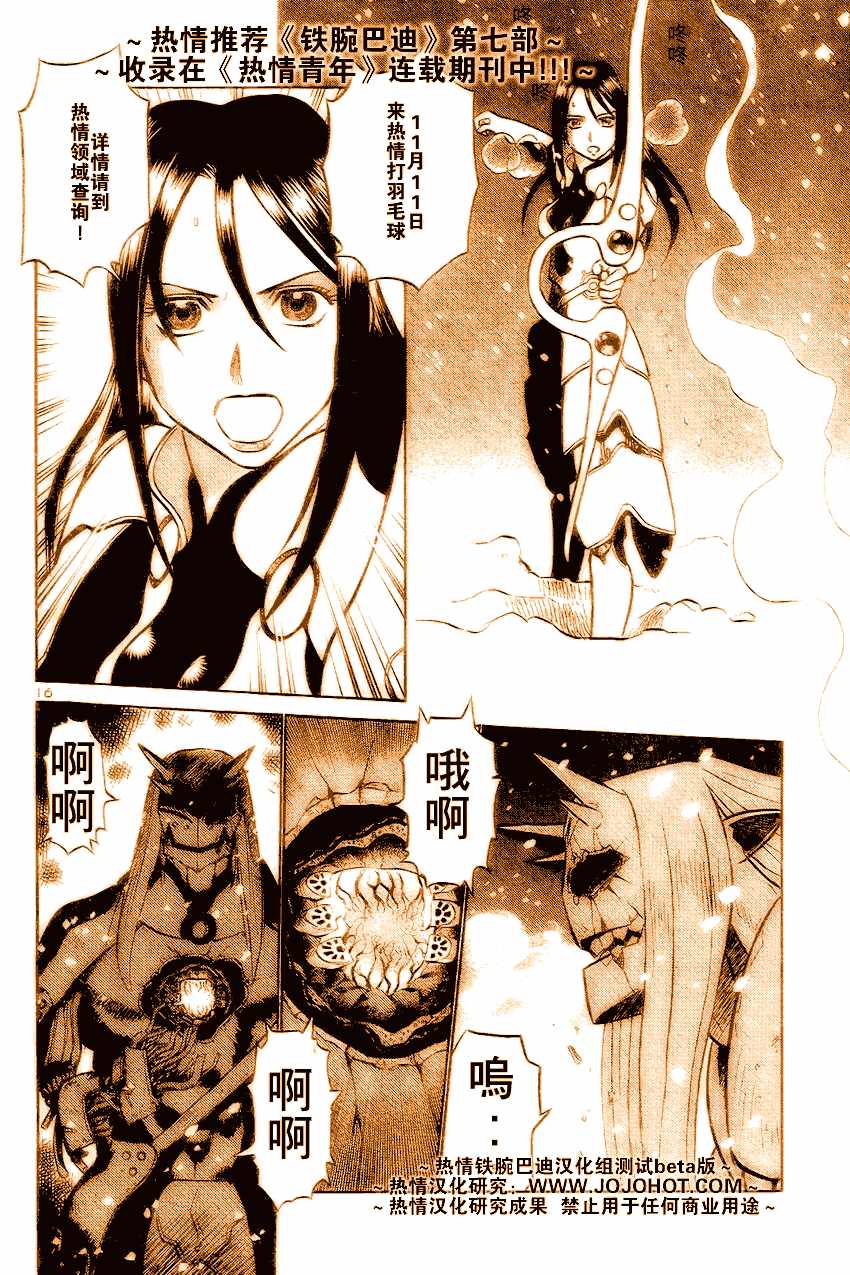 第 32 页