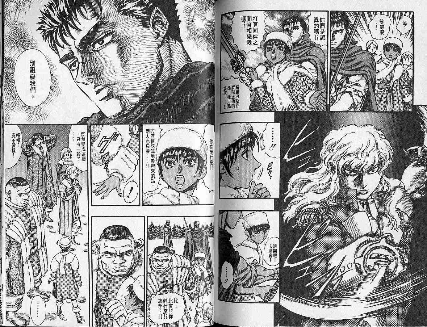 第 100 页