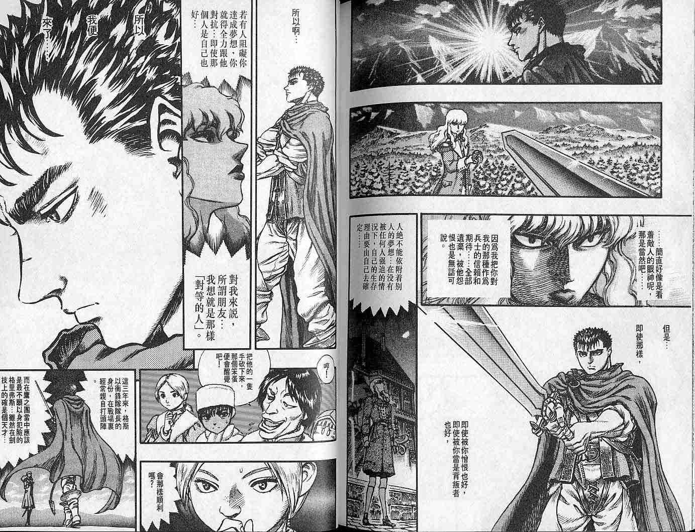 第 102 页