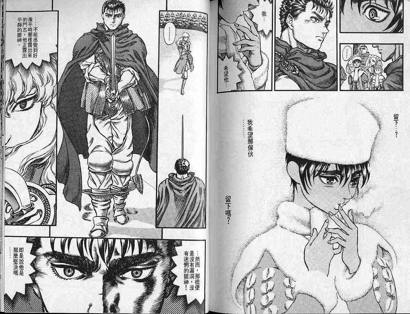 第 106 页