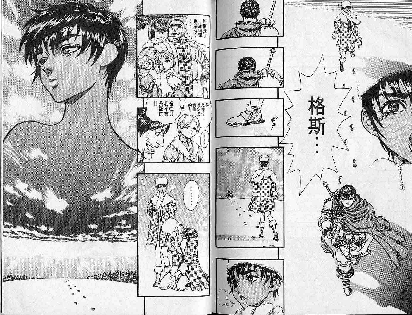 第 113 页