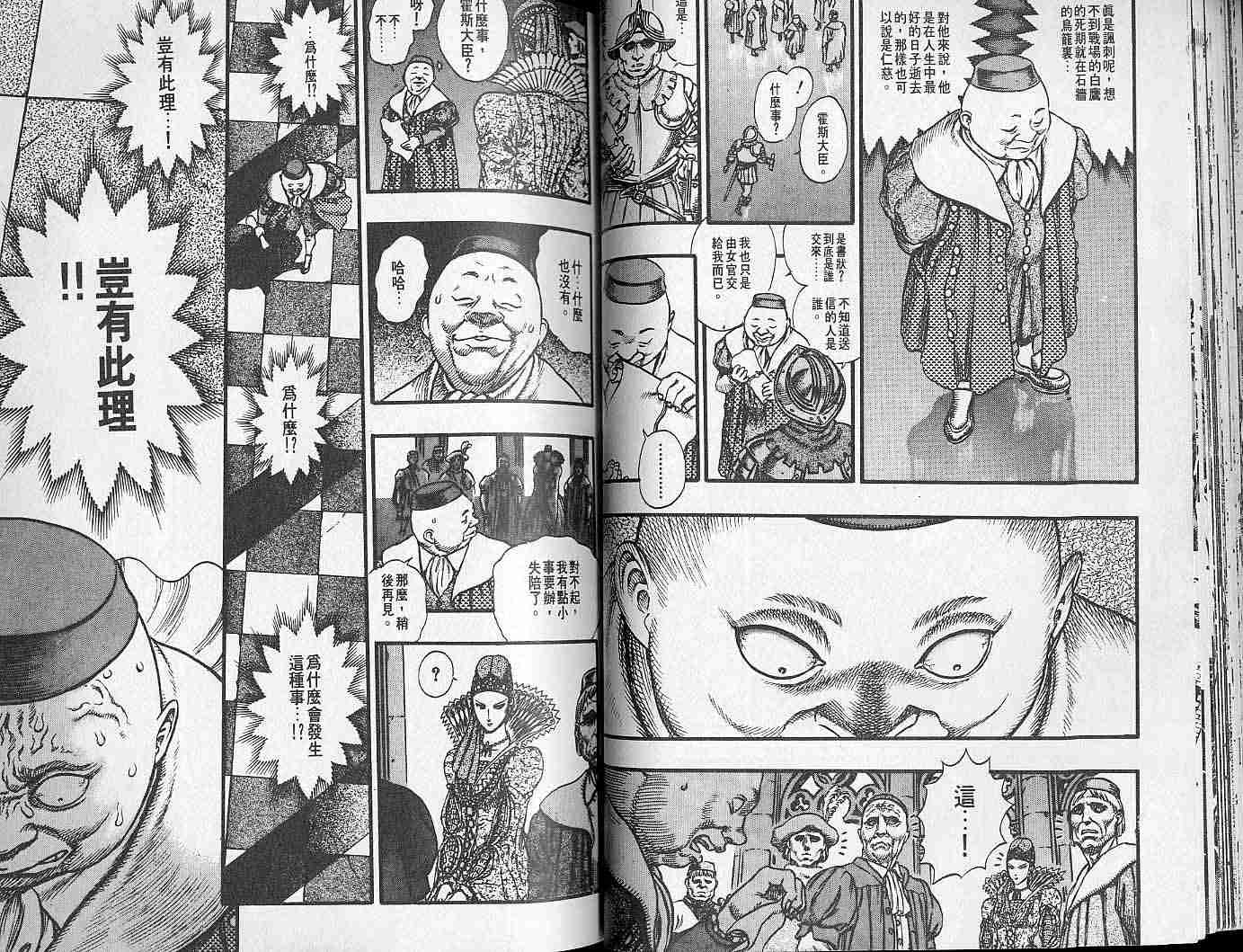 第 36 页