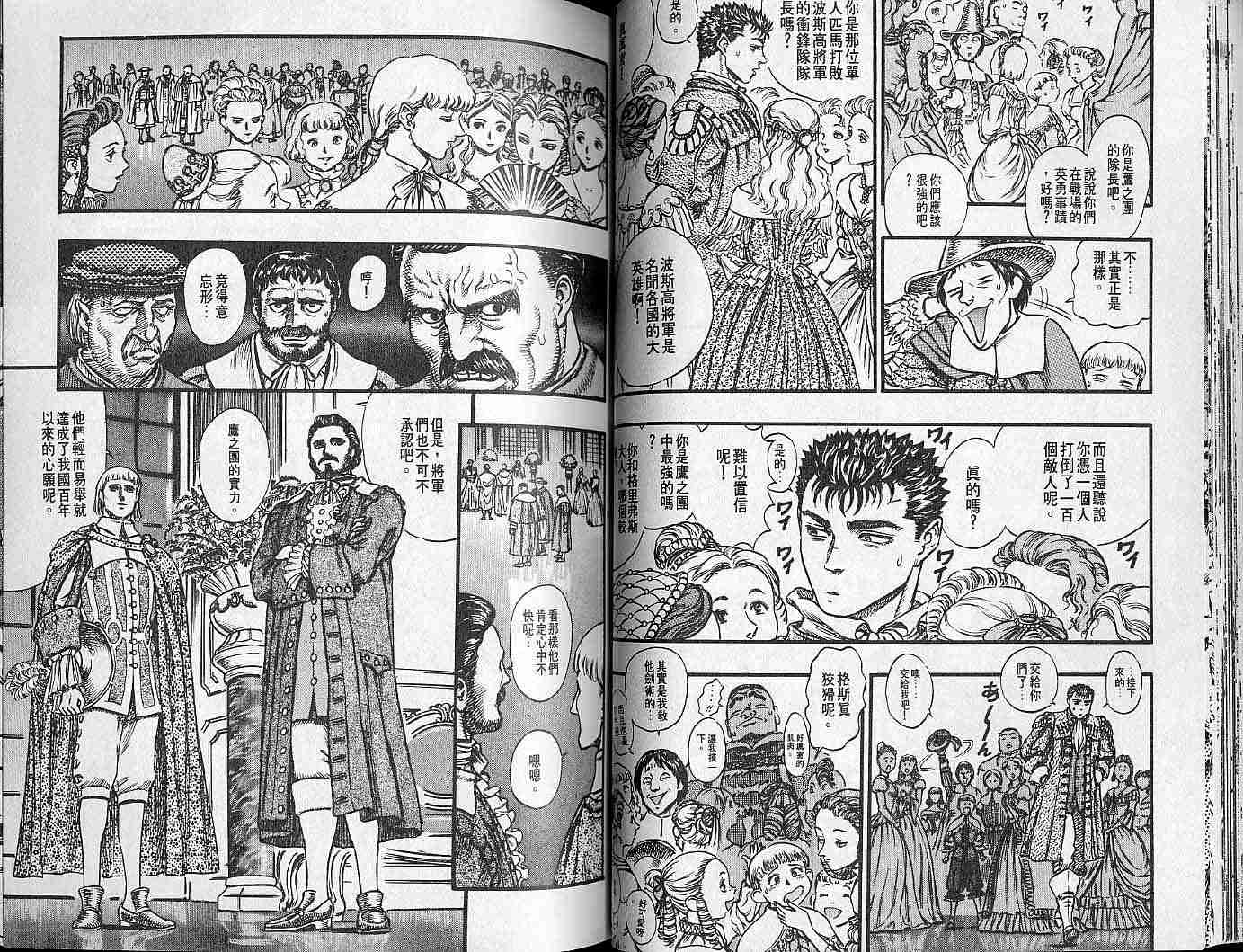 第 40 页