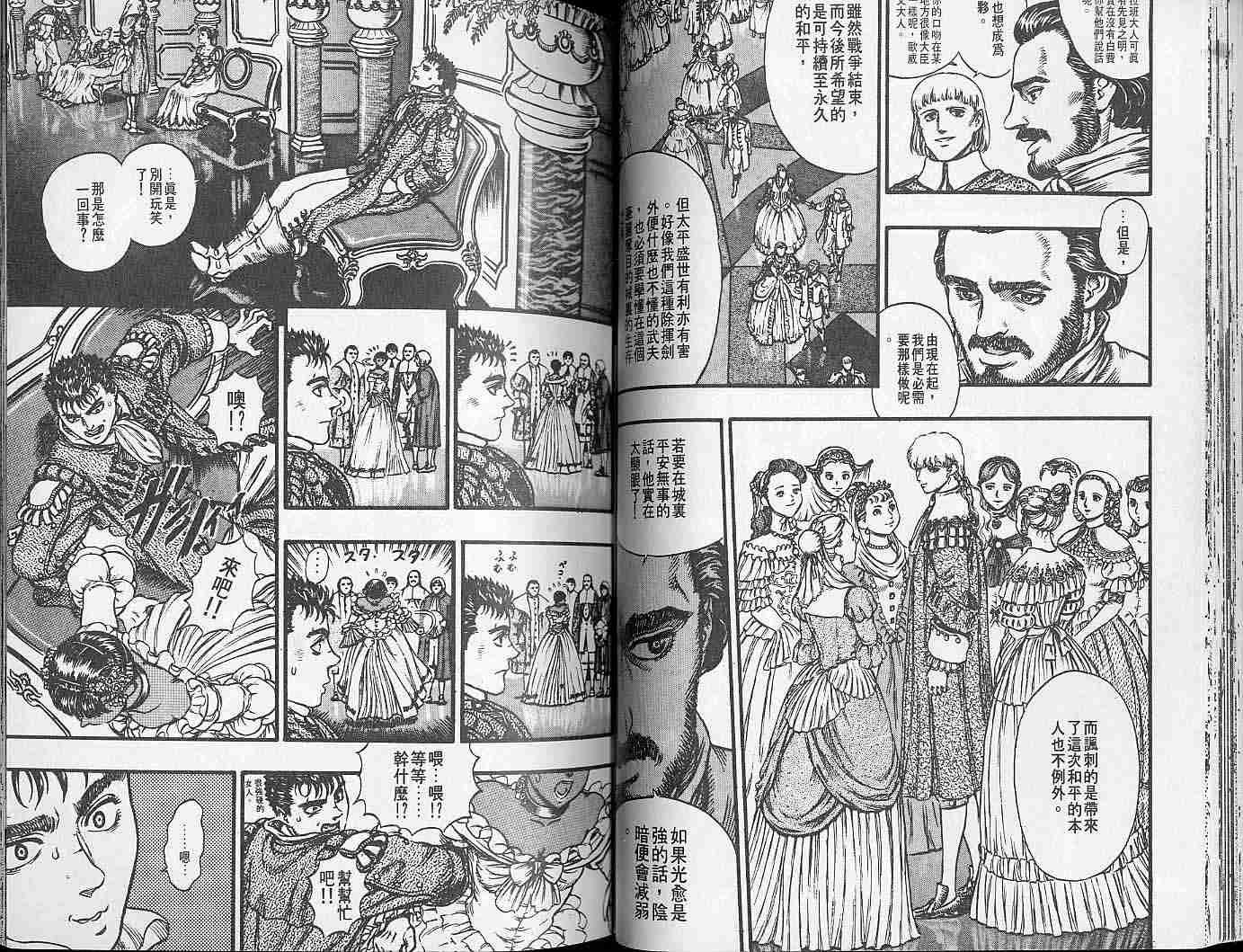 第 41 页
