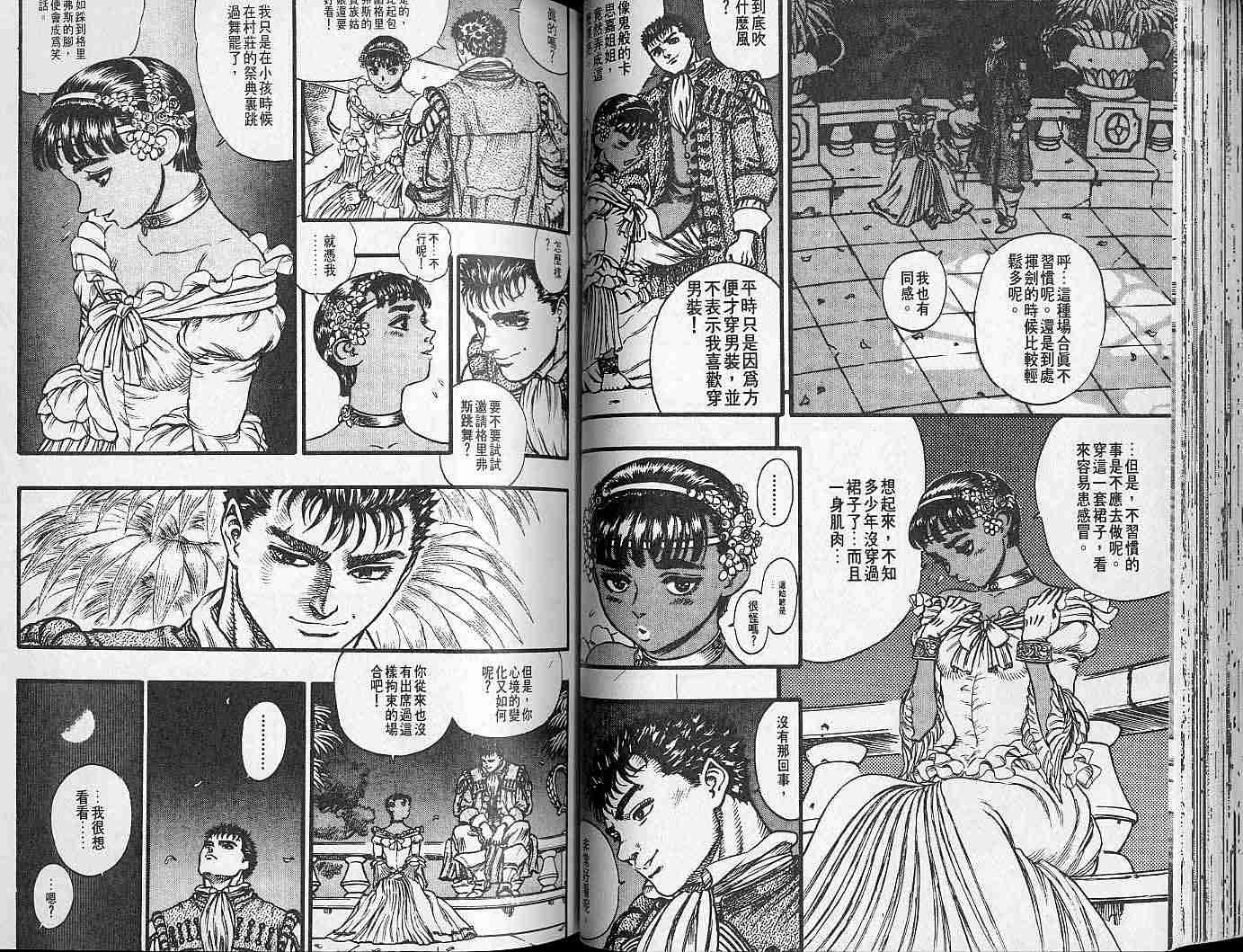 第 43 页