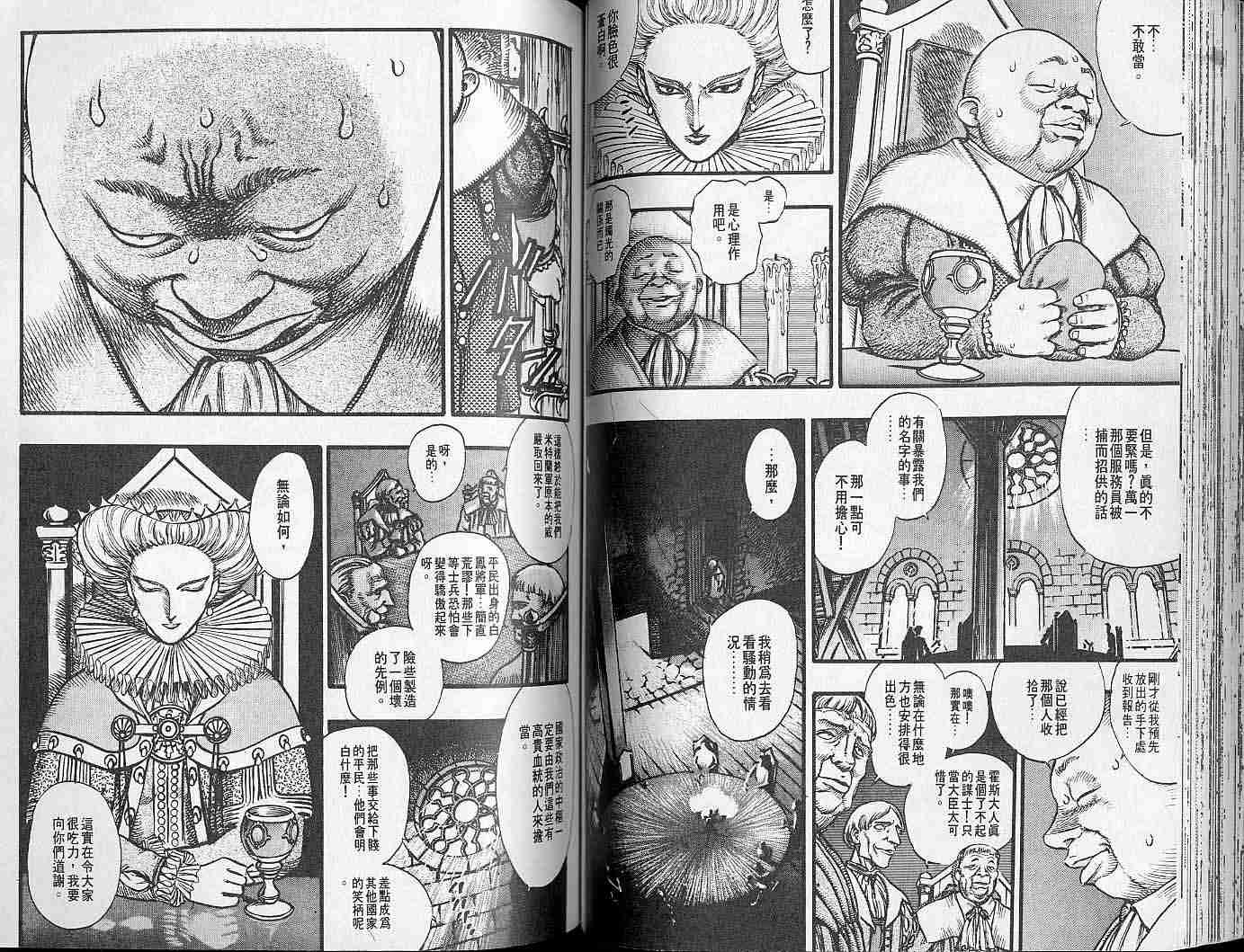 第 56 页